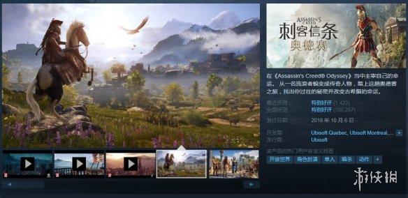 看门狗2多少钱？看门狗2steam价格一览