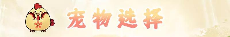 魔王寨装备镶嵌什么宝石？梦幻69魔王寨攻略