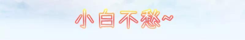 魔王寨装备镶嵌什么宝石？梦幻69魔王寨攻略