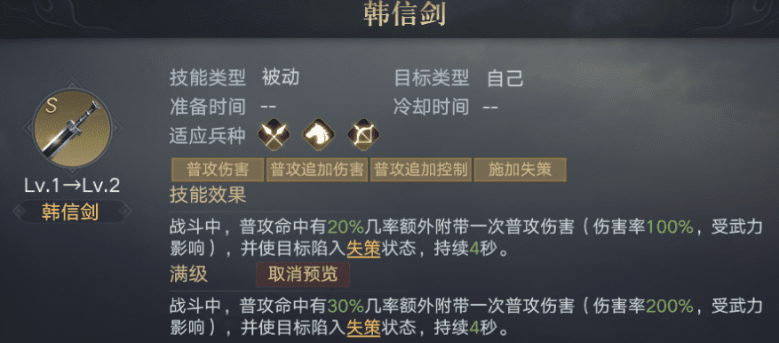 荣耀新三国周瑜攻略，荣耀新三国武将大百科之周瑜