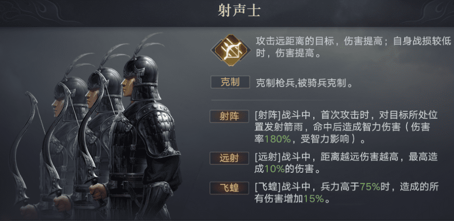荣耀新三国周瑜攻略，荣耀新三国武将大百科之周瑜