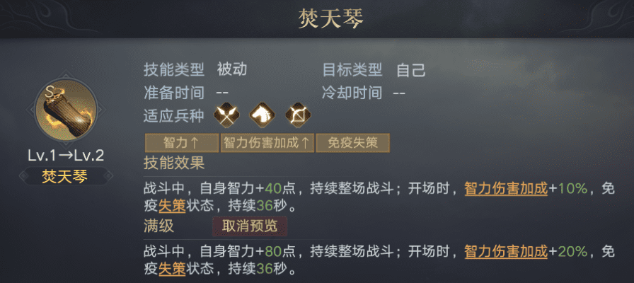 荣耀新三国周瑜攻略，荣耀新三国武将大百科之周瑜