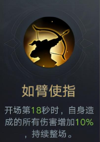 荣耀新三国周瑜攻略，荣耀新三国武将大百科之周瑜