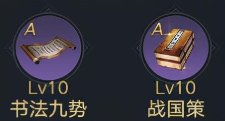 荣耀新三国周瑜攻略，荣耀新三国武将大百科之周瑜