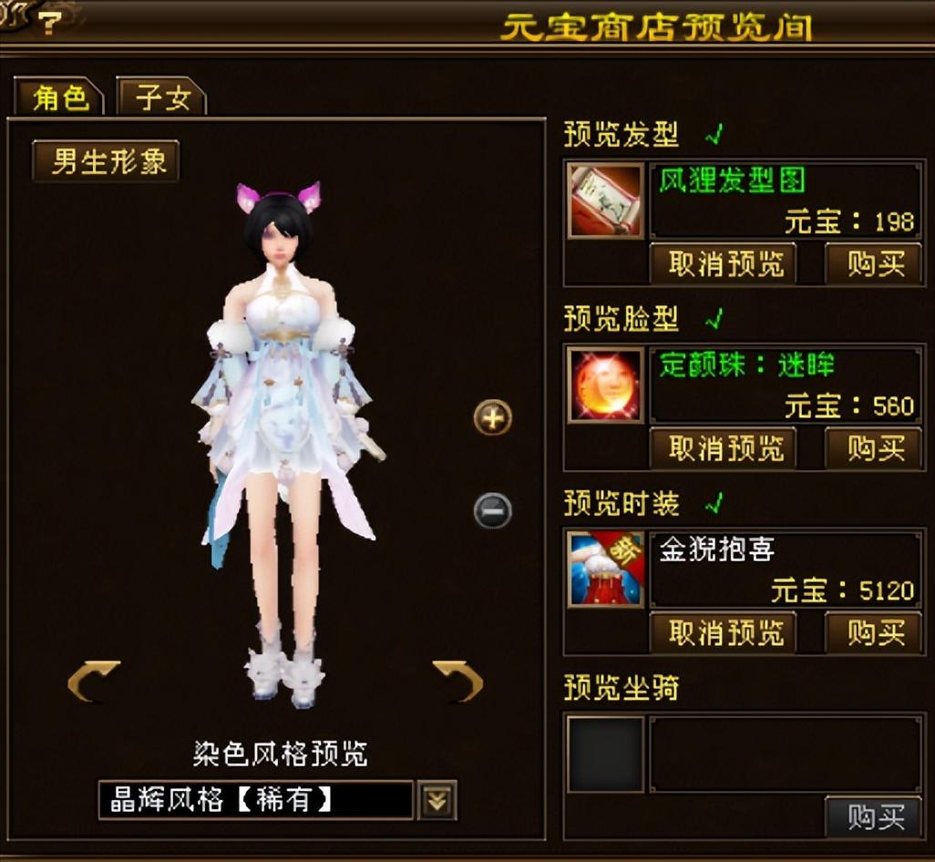 天龙八部什么职业适合卡级？天龙八部卡级号的养成之路