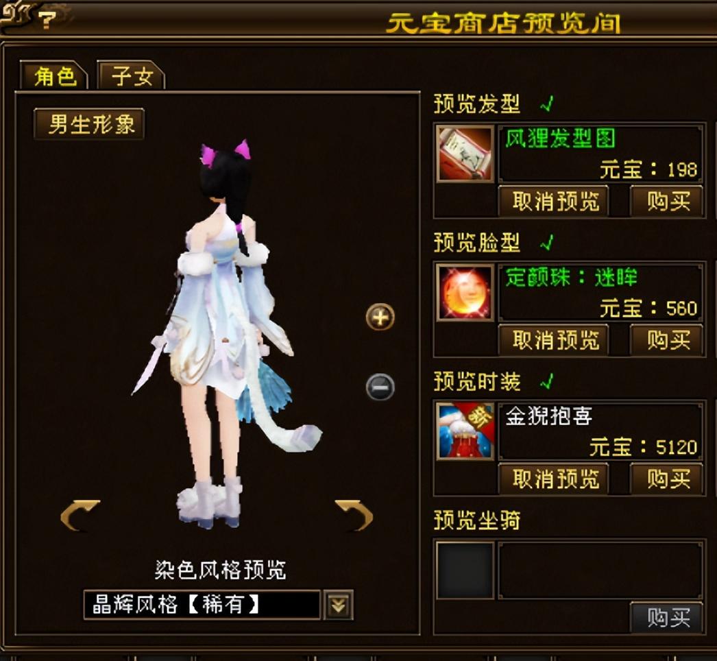 天龙八部什么职业适合卡级？天龙八部卡级号的养成之路
