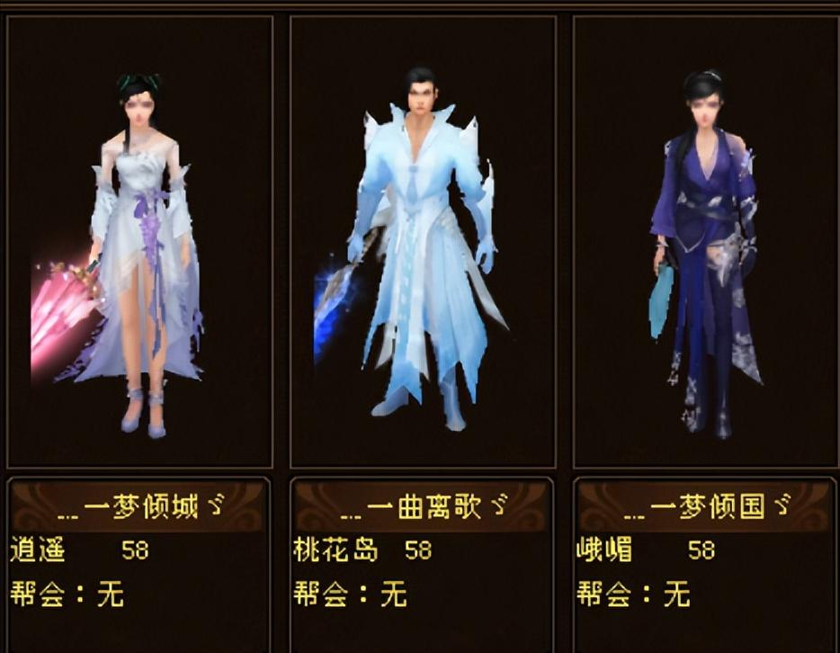 天龙八部什么职业适合卡级？天龙八部卡级号的养成之路