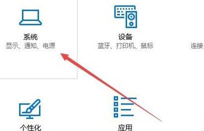 Win10系统CF烟雾头怎么调最清楚？电脑显示设置教程