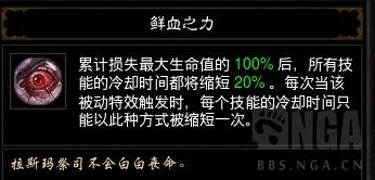 暗黑3奈鲁维的轮回，暗黑3死灵法师散件魂法速刷攻略