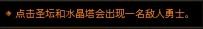 暗黑3奈鲁维的轮回，暗黑3死灵法师散件魂法速刷攻略