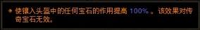 暗黑3奈鲁维的轮回，暗黑3死灵法师散件魂法速刷攻略