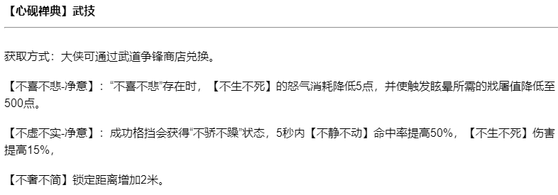 九阴真经青衣阁内功属性，九阴真经全新门派青衣阁