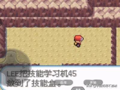 口袋妖怪火红攻略，口袋妖怪火红一周目华蓝市到枯叶市攻略