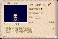 惡魔城曉月圓舞曲攻略圖文，惡魔城曉月圓舞曲快速賺錢