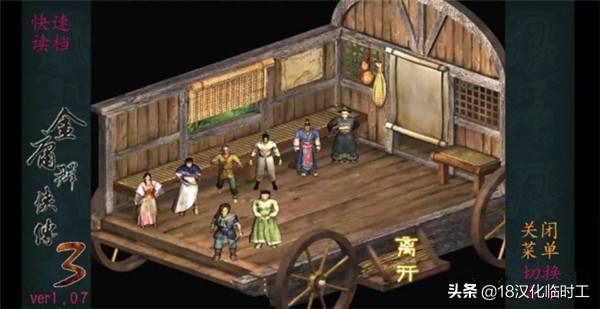 金庸群侠传3手机版攻略秘籍，金庸群侠传3手机版完美通关攻略