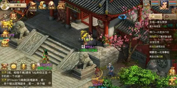 问道手游现在怎么搬砖出金？问道手游一个角色一天搬砖有多少游戏币