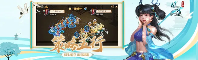 问道手游现在怎么搬砖出金？问道手游一个角色一天搬砖有多少游戏币