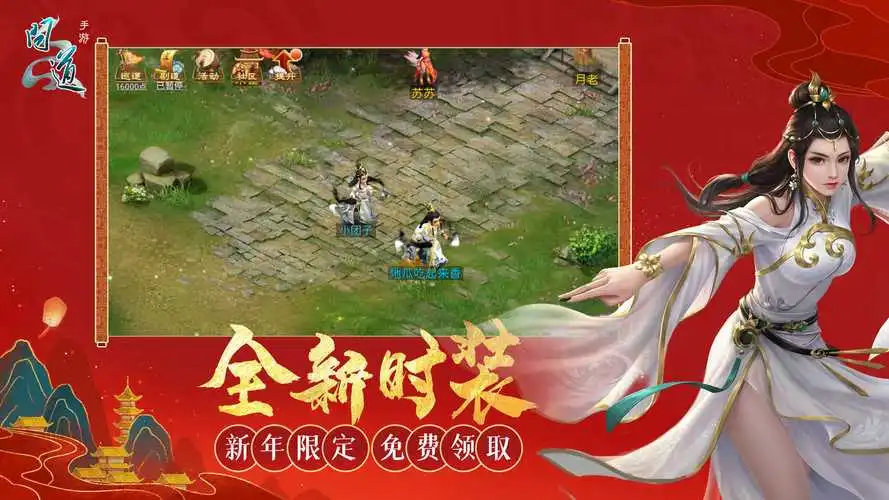 问道手游现在怎么搬砖出金？问道手游一个角色一天搬砖有多少游戏币