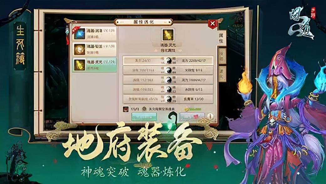 问道手游现在怎么搬砖出金？问道手游一个角色一天搬砖有多少游戏币