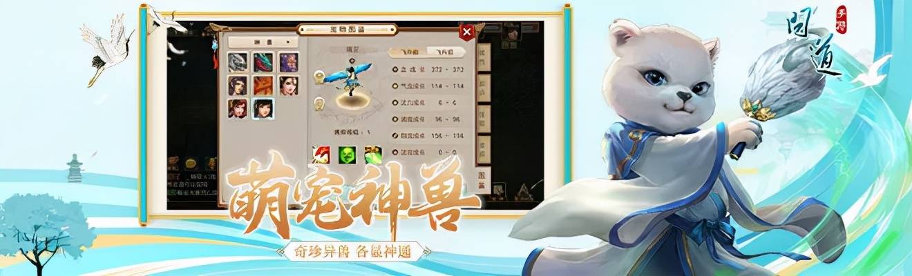 问道手游现在怎么搬砖出金？问道手游一个角色一天搬砖有多少游戏币