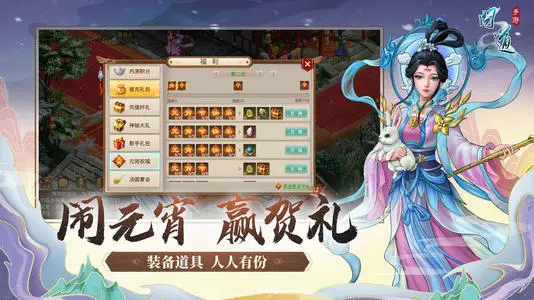 问道手游现在怎么搬砖出金？问道手游一个角色一天搬砖有多少游戏币
