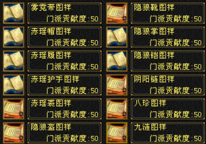 天龙八部怀旧服打钱职业，天龙八部怀旧服赚钱技巧