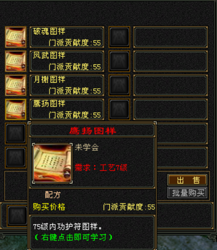天龙八部怀旧服打钱职业，天龙八部怀旧服赚钱技巧
