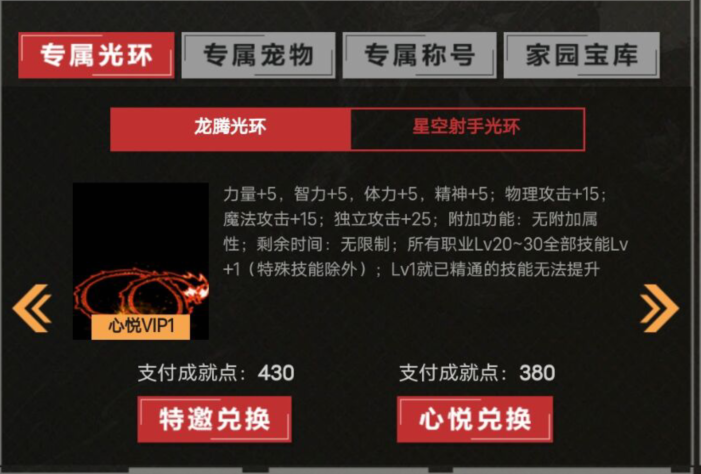 dnf每日任务和每周任务有哪些，dnf的每周任务活动是星期几更新？