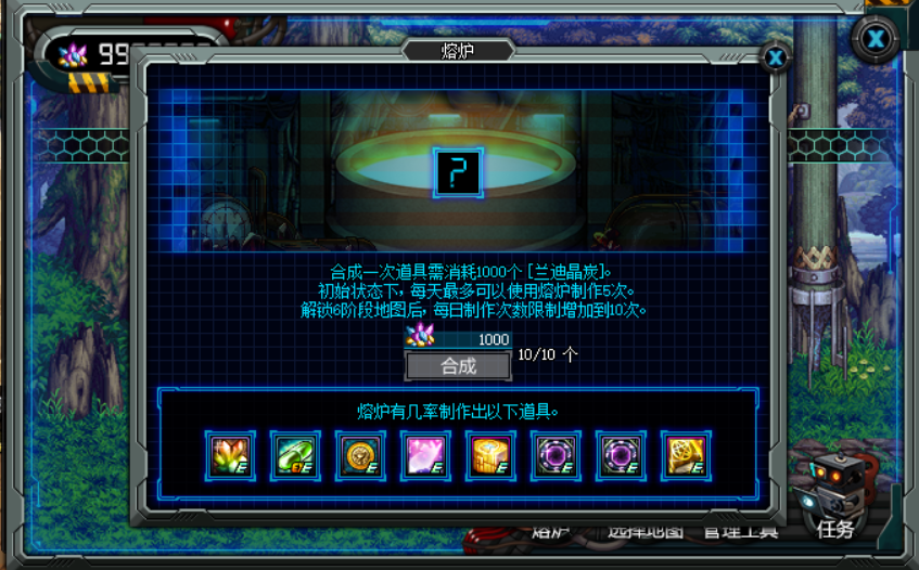 dnf每日任务和每周任务有哪些，dnf的每周任务活动是星期几更新？