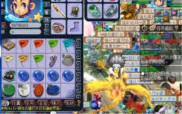 梦幻西游追加法术套装怎么弄？梦幻西游附魔宝珠点化套装攻略