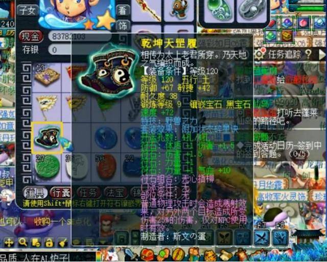 梦幻西游追加法术套装怎么弄？梦幻西游附魔宝珠点化套装攻略