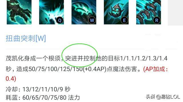 LOL还剩下多少指向性技能了？英雄联盟还有那些指向性技能