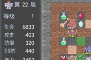 魔塔50层攻略，魔塔50层详细图文攻略