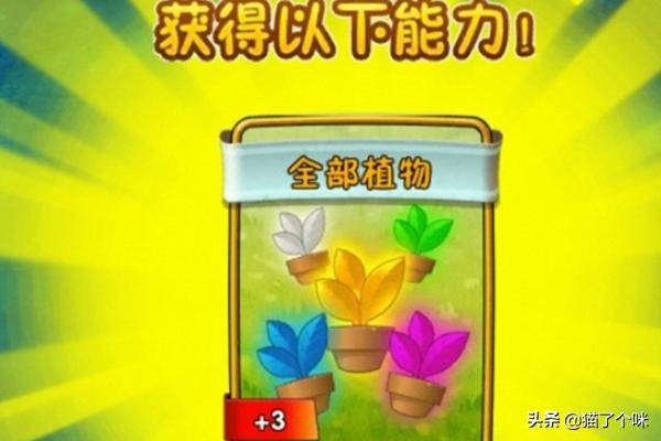 植物大战僵尸无尽版攻略图，植物大战僵尸泳池无尽模式什么阵容最厉害？