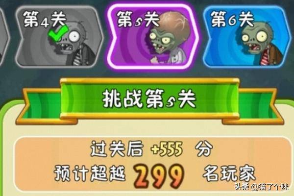 植物大战僵尸无尽版攻略图，植物大战僵尸泳池无尽模式什么阵容最厉害？