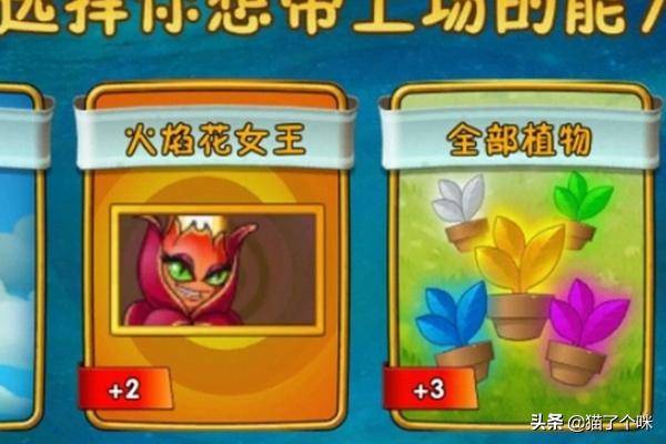 植物大战僵尸无尽版攻略图，植物大战僵尸泳池无尽模式什么阵容最厉害？