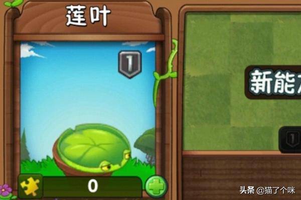 植物大战僵尸无尽版攻略图，植物大战僵尸泳池无尽模式什么阵容最厉害？