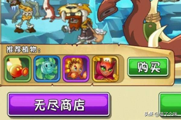 植物大战僵尸无尽版攻略图，植物大战僵尸泳池无尽模式什么阵容最厉害？