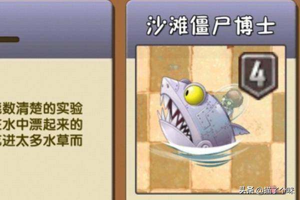 植物大战僵尸无尽版攻略图，植物大战僵尸泳池无尽模式什么阵容最厉害？