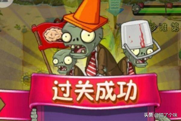 植物大战僵尸无尽版攻略图，植物大战僵尸泳池无尽模式什么阵容最厉害？