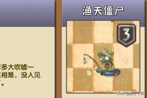 植物大战僵尸无尽版攻略图，植物大战僵尸泳池无尽模式什么阵容最厉害？