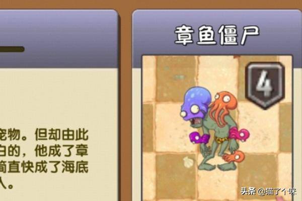 植物大战僵尸无尽版攻略图，植物大战僵尸泳池无尽模式什么阵容最厉害？