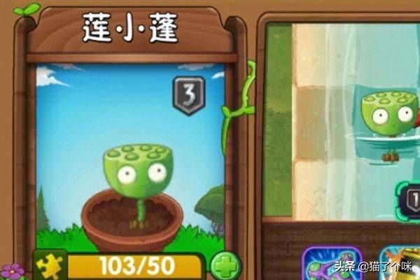 植物大战僵尸无尽版攻略图，植物大战僵尸泳池无尽模式什么阵容最厉害？