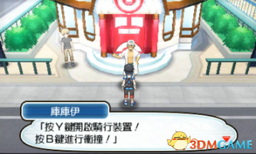 口袋妖怪夜之祭攻略,口袋妖怪火红版详细攻略