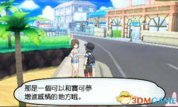 口袋妖怪夜之祭攻略,口袋妖怪火红版详细攻略