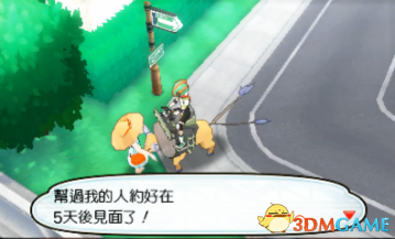 口袋妖怪夜之祭攻略,口袋妖怪火红版详细攻略