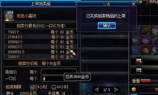 dnf手游神器灵魂怎么快速获取？地下城史诗灵魂怎么快速获得
