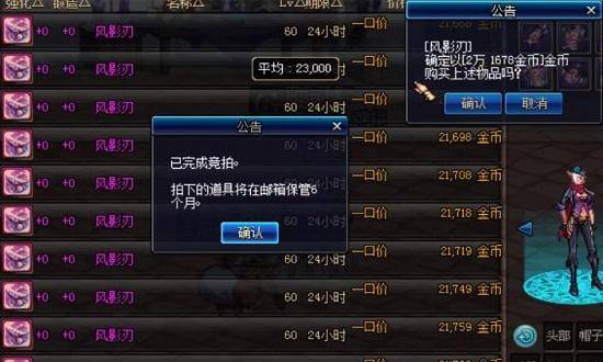 dnf手游神器灵魂怎么快速获取？地下城史诗灵魂怎么快速获得