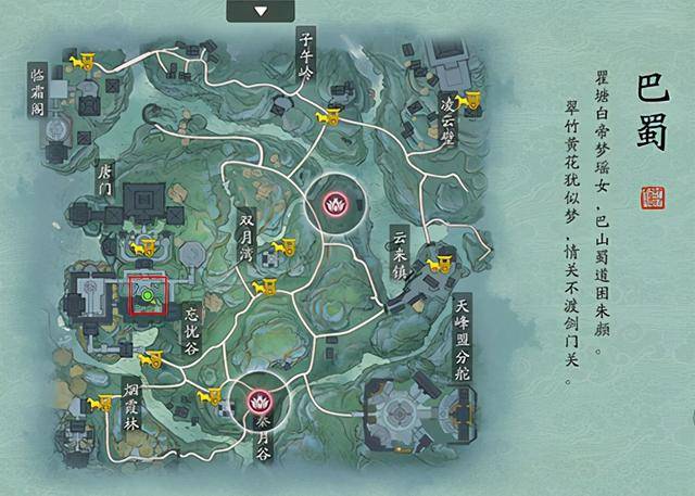 天涯明月刀墨宝攻略，天涯明月刀手游墨宝集神刀堂图鉴
