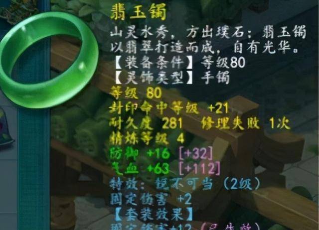 梦幻西游盘丝洞血敏攻略，梦幻西游盘丝洞技能详解